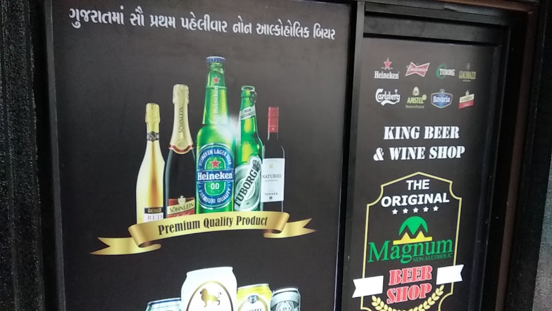 King Beer