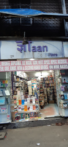 Gyaan Book Store