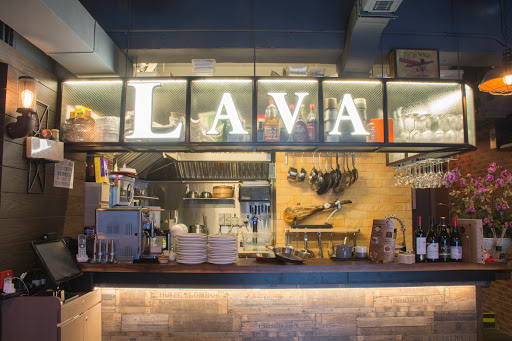Lava Bar & Restaurant 西班牙餐廳