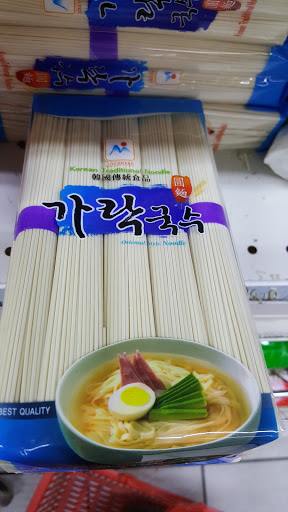 Asian Grocery Store «Chung Fat Supermarket», reviews and photos, 41-82 Main St, Flushing, NY 11355, USA