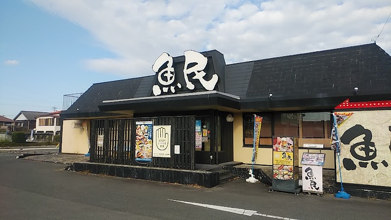魚民 山鹿昭和町店