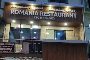 Romania Restaurant image