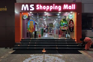 MS Shopping Mall image