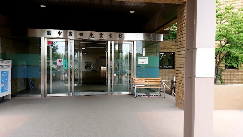 燕市 吉田産業会館