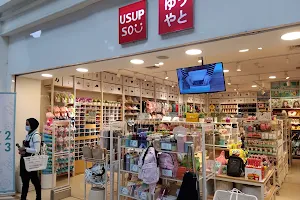 Ichiban Sushi Java Mall image