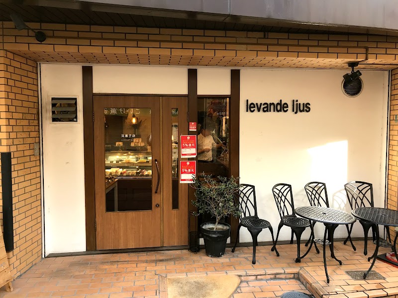 洋菓子店 レーヴァンデユース
