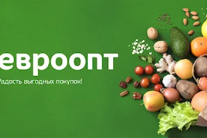 Евроопт Hyper image