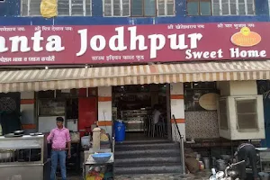 Shri Janta Jodhpur Sweet Home image