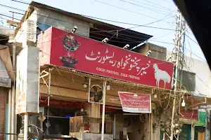 Khyber Pakhtunkhwa Restaurant Plus image