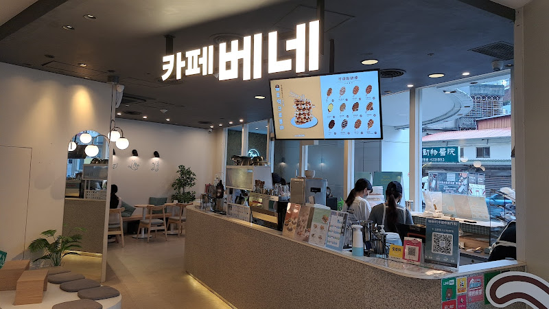Caffe Bene 咖啡伴中壢中美門市