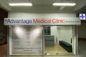 Advantage Medical Clinic (Geylang East) - GP | CHAS | Healthier SG | Health Screening | STD Testing image