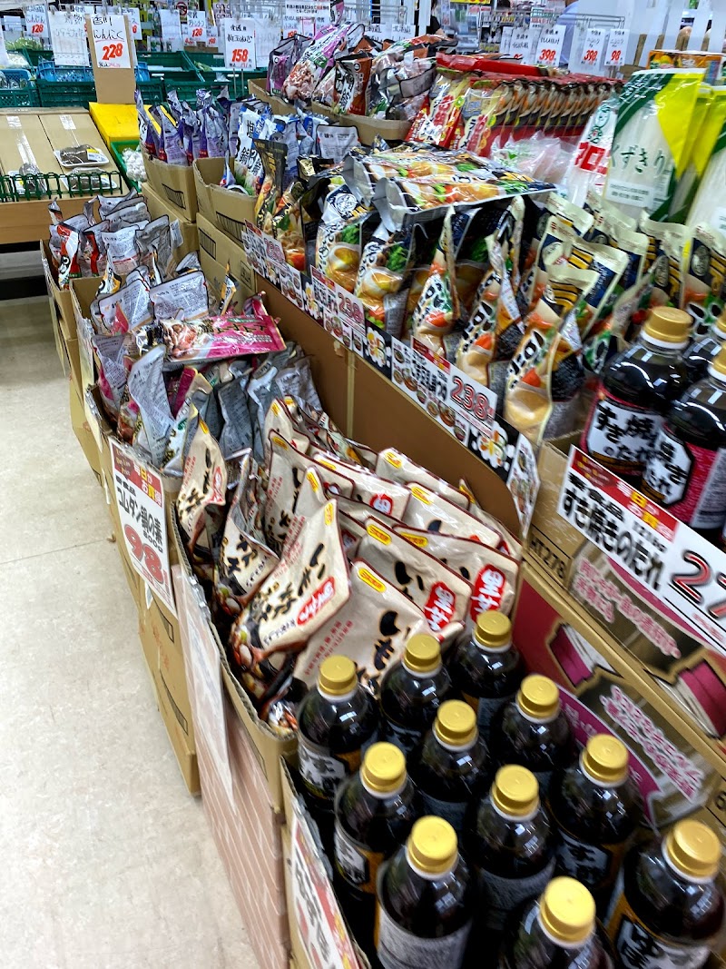 業務スーパー 道後店