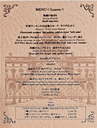 ザ･メインダイニング