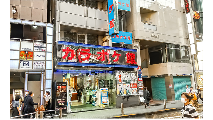 カラオケ館 渋谷店