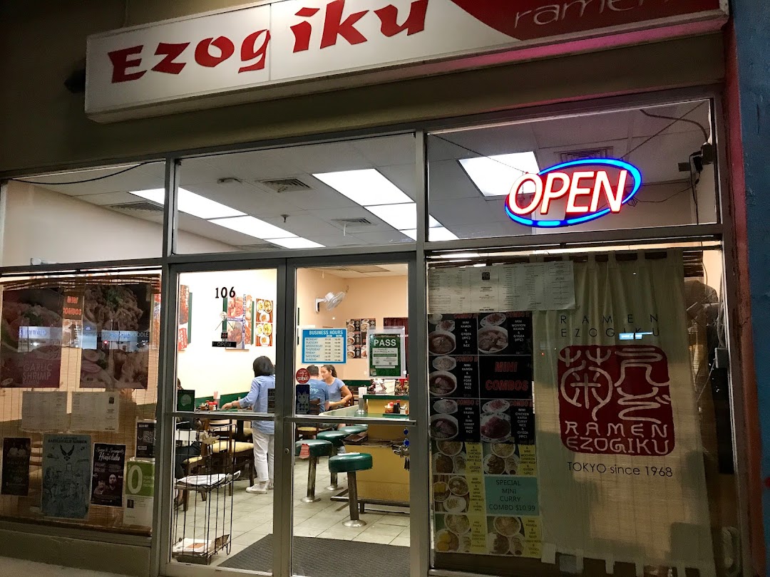 Ezogiku