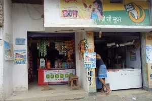 LAXMI MINI STORE image