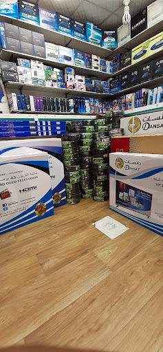 نوكيا للألكترونيات 