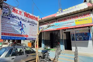 Z.A. Physiotherapy & Rehabilitation Clinic image