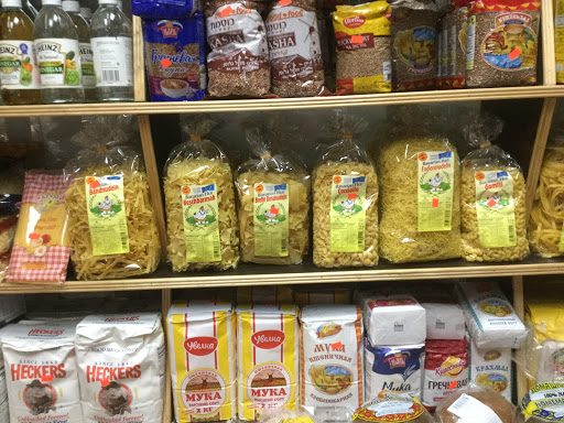 Butcher Shop «Imperial Meat Market», reviews and photos, 205 Brighton Beach Ave, Brooklyn, NY 11235, USA