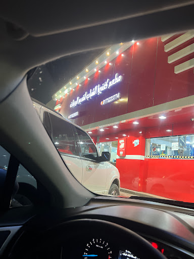 بقالة الغبشان 