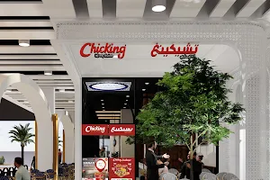 Chicking QBIG BSD City image