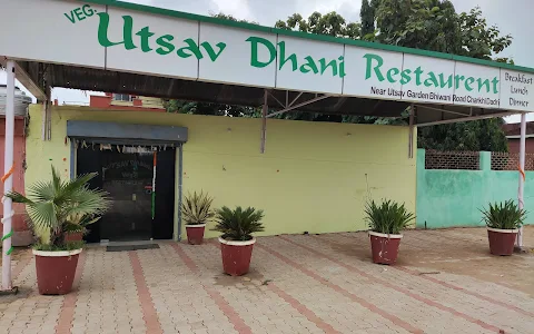 Utsav Dhani Restaurant image