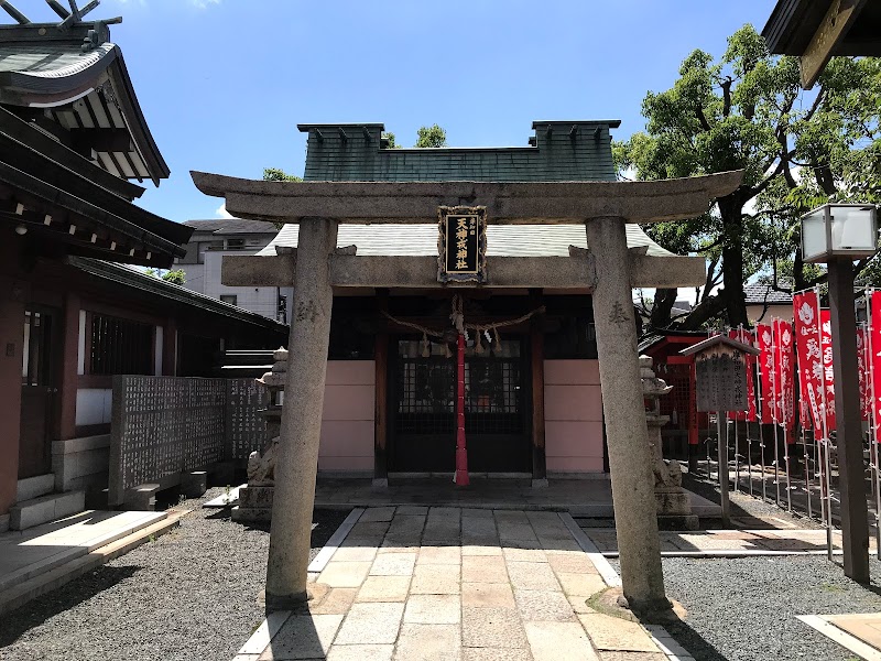 岸和田天神戎神社