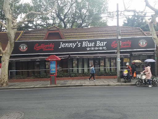 Jenny's Bar