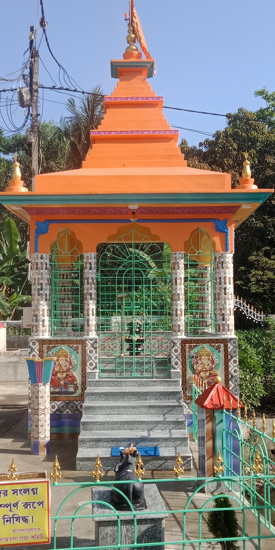 রজিপুর মহাকালেশ্বর শিবমন্দির।(রজিপুর বাস্তুতলা কল্যাণ সমিতি)