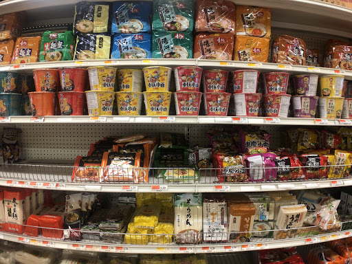 Asian Grocery Store «New York Mart», reviews and photos, 10065 Sunset Strip, Sunrise, FL 33322, USA