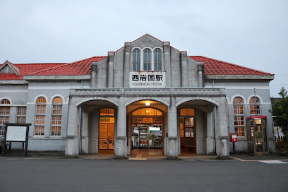 西岩国駅
