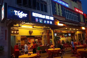 Restoran Bee Kee image