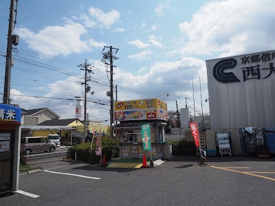 DREAM BOX 唐崎店