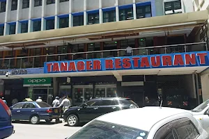 Tanager Bar And Restaurant image