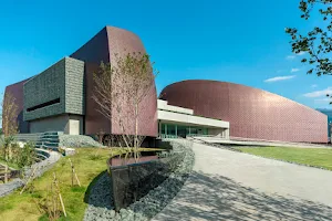 Akagane Museum image