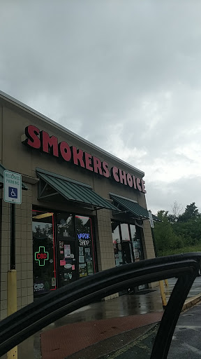 Tobacco Shop «Smokers Choice», reviews and photos, 1651 Nathaniel Poole Trail, Brockport, NY 14420, USA
