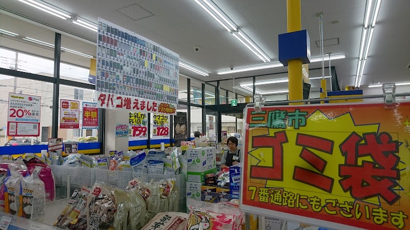 ドラッグストア マツモトキヨシ 三鷹新川店 東京都三鷹市新川 ドラッグ ストア 医療機関 グルコミ