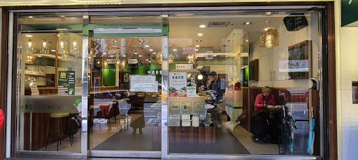 明德素食園-桃園復興店