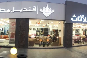 Kabbani Furniture El Ain Sokhna -قبانى للأثاث العين السخنة image