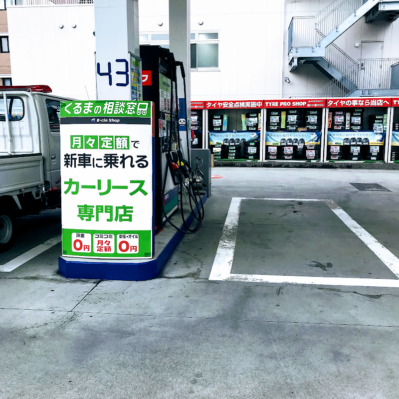 コスモ石油 セルフ喜連 SS (コスモ石油販売大阪カンパニー)