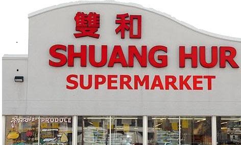 Shuang Hur Supermarket, 654 University Ave W, St Paul, MN 55104, USA, 