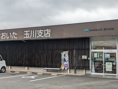 ＪＡおおいた 玉川支店
