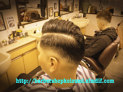 barbershop koizumi