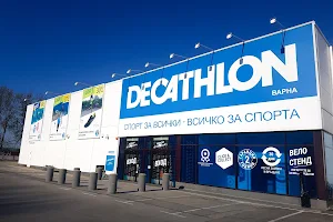 DECATHLON Varna | Варна image