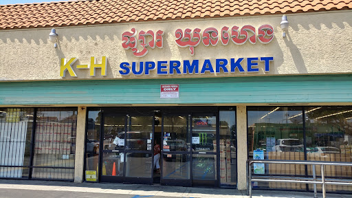 Asian Grocery Store «K H Market», reviews and photos, 915 E Anaheim St, Long Beach, CA 90813, USA