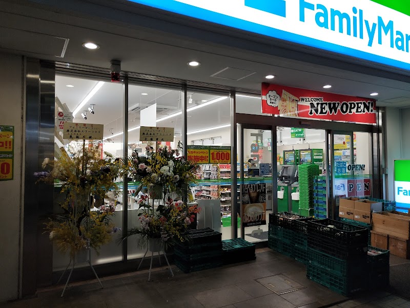 ファミリーマート 新松戸二丁目店