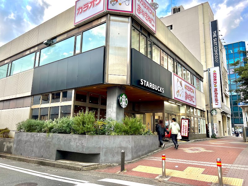 スターバックス コーヒー 横浜西口店