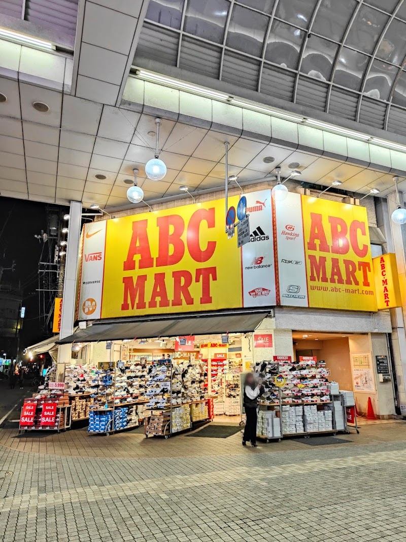 ABC-MART 高知帯屋町店