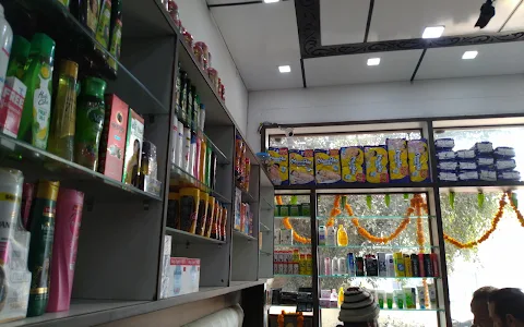 Hasija Department Store image