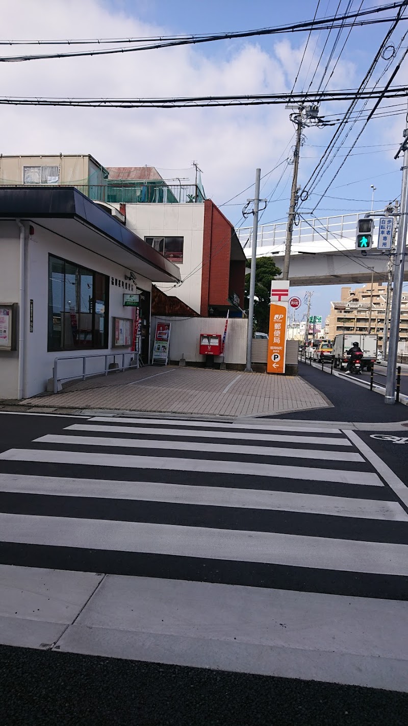 福岡桜町郵便局